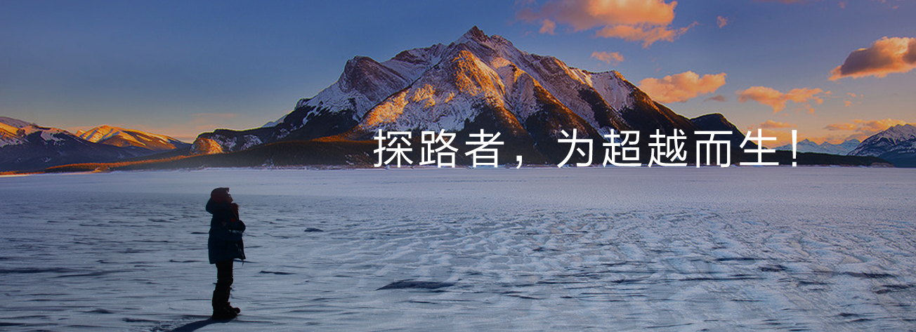 球速体育